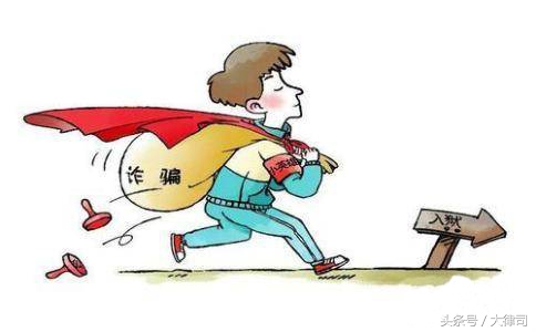 网络代购欺诈报警立案金额,网络代购靠谱吗