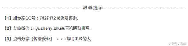 北京协和医院治疗紫癜怎么样,北京哪家医院看儿童过敏性紫癜好