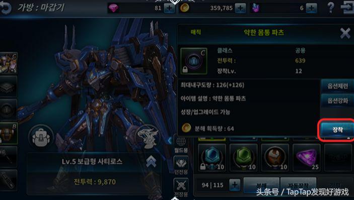 魔甲技能入门教学,魔甲时代攻略