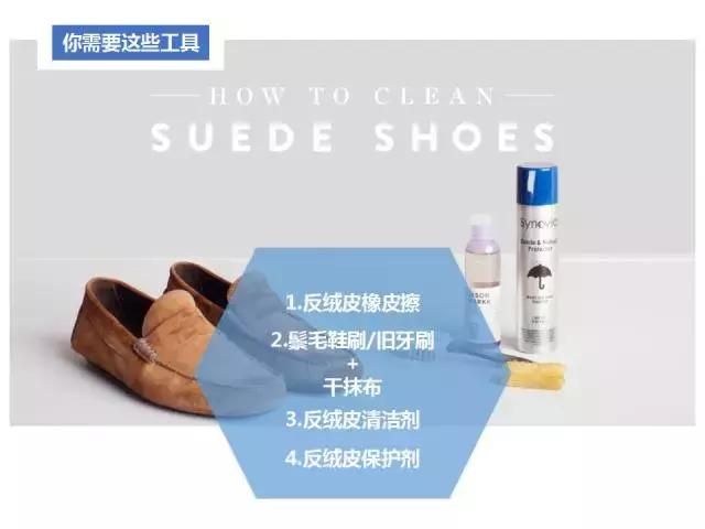 ecco鞋子护理,各类鞋子的清洗护理