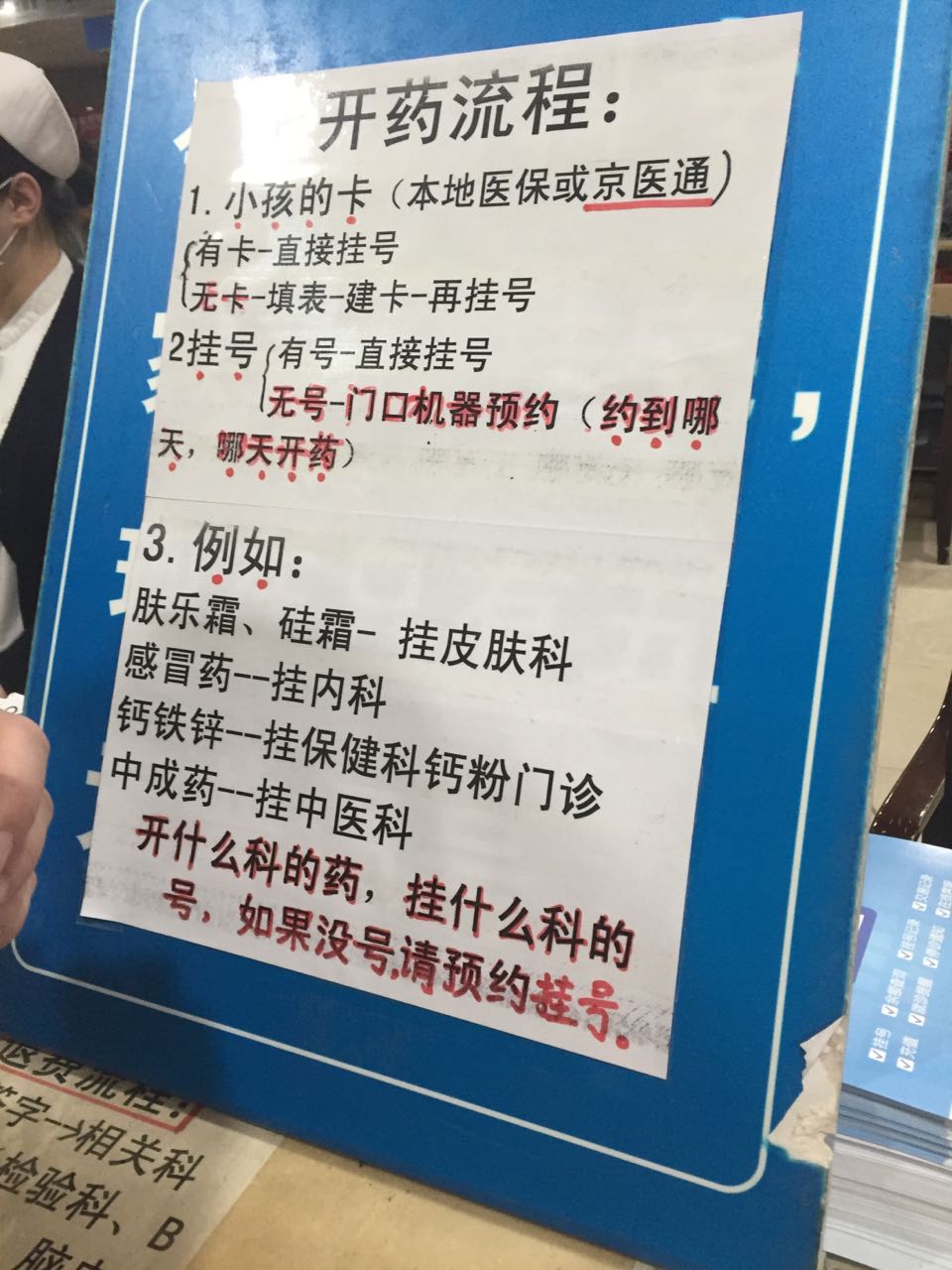 8个方法让宝宝告别湿疹,儿研所看婴儿湿疹哪个医生更权威