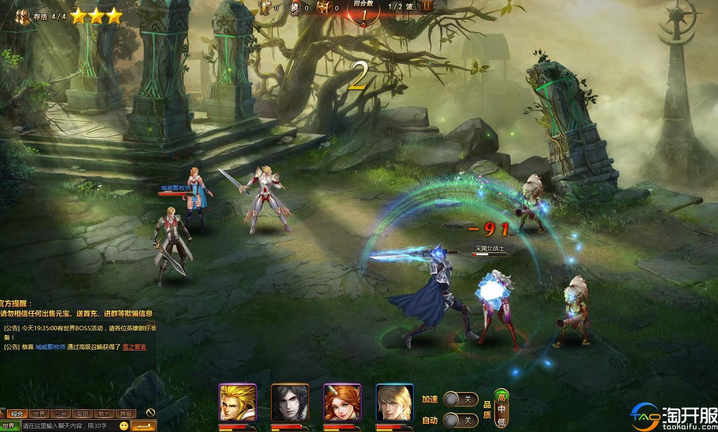 为了守护世界的和平《女神联盟2》原创评测