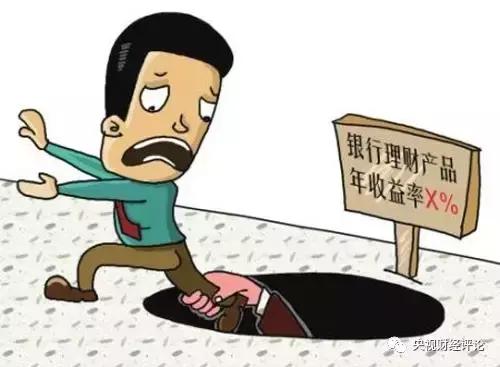 民生银行短期理财产品靠谱吗,民生银行大案完整版