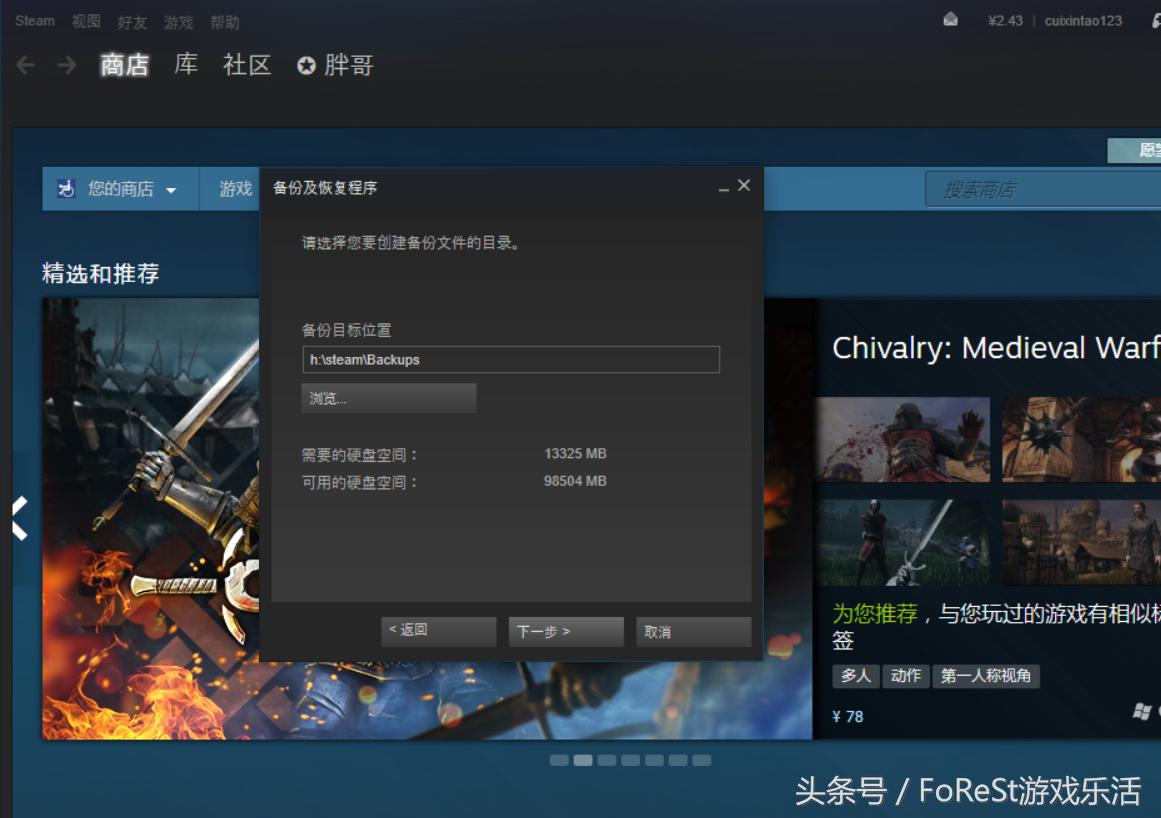 csgo去网吧要注意什么,csgo去过网吧后的补救措施
