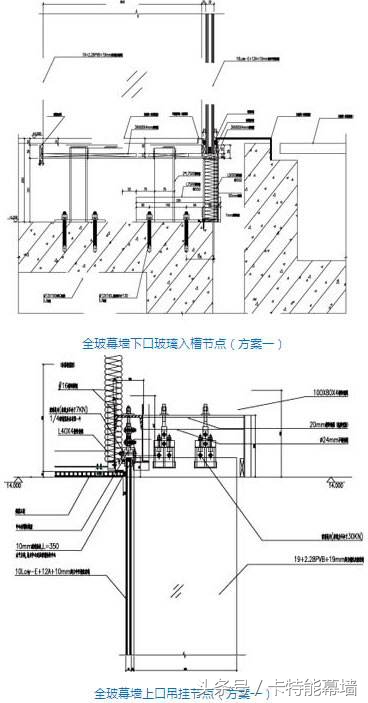 点玻式幕墙安装流程,全玻玻璃幕墙工程基本知识