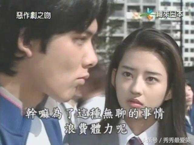 柏原崇：冲冠一怒为红颜