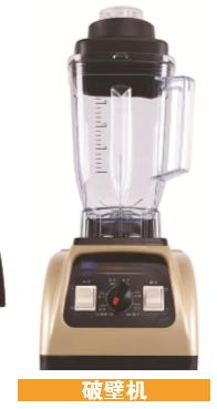 榨汁机和原汁机和破壁机哪个好,榨汁机榨原汁机