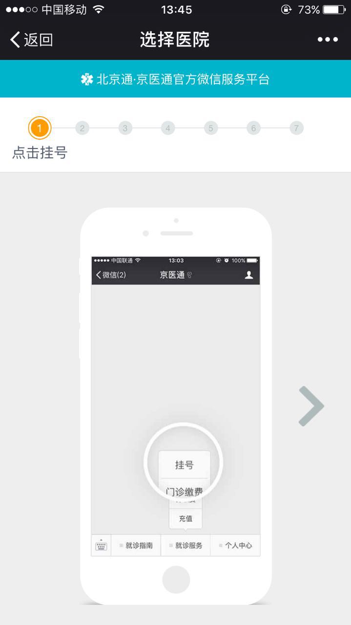 儿研所湿疹可以根治吗,儿研所宝宝湿疹用药