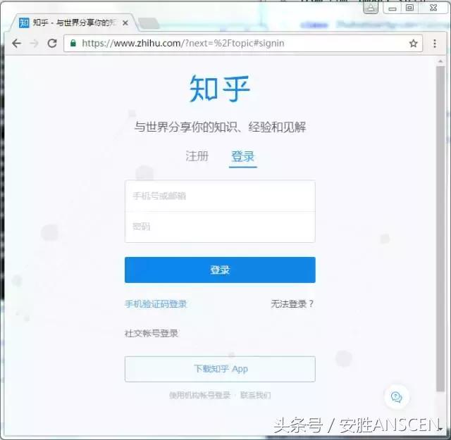 怎么简单创建网站账号密码,网页登录要密码代码