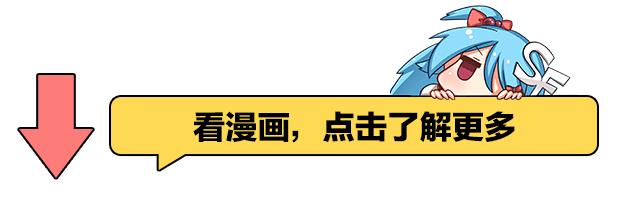 我是高富帅免费在线看漫画,我是高富帅漫画最后一次更新