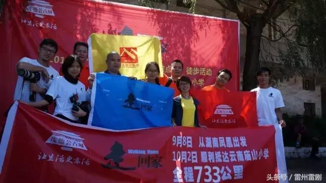 雷州富豪陈宇,陈宇从广州徒步回雷州多久