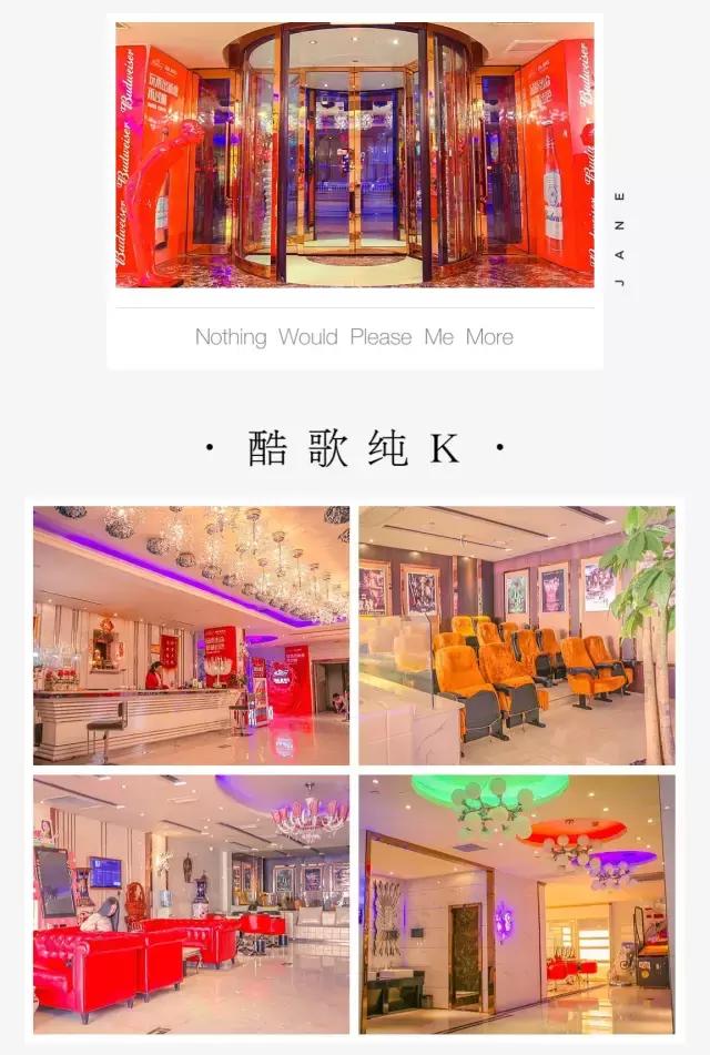 平顶山最新开业的ktv,平顶山最高端的ktv