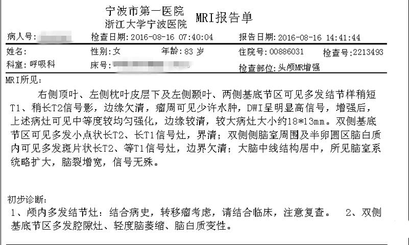 70岁老人抗肺癌自述,八旬老人抗击疫情感言