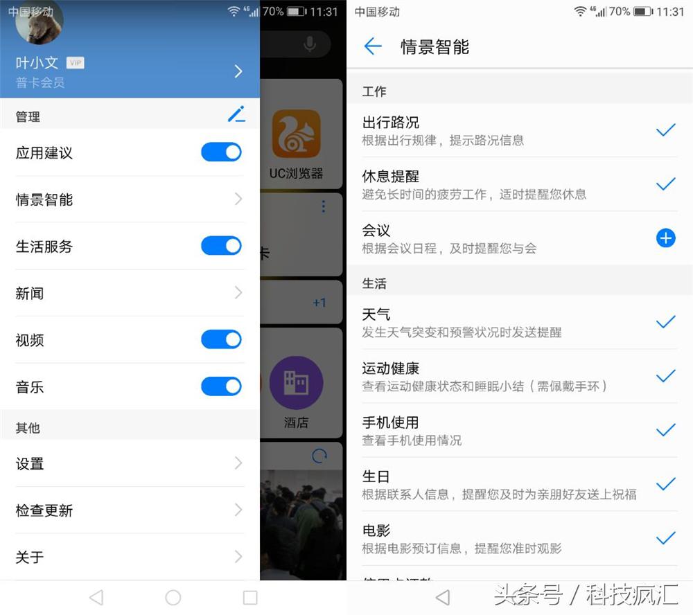 荣耀v9鸿蒙系统测评,全新的测评方式
