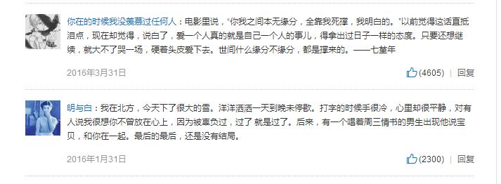 网易云音乐民谣什么音效,网易云音乐民谣电台