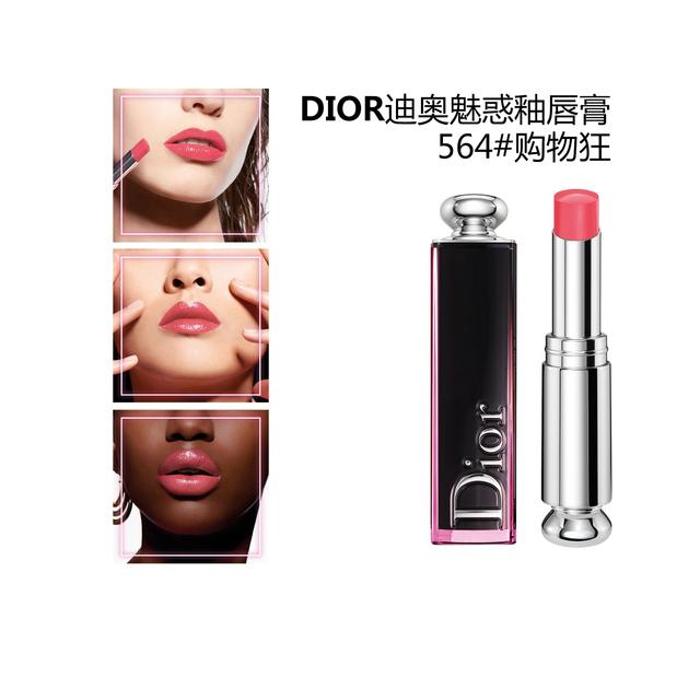 dior迪奥魅惑变色润唇膏2021,迪奥魅惑俏唇釉试色