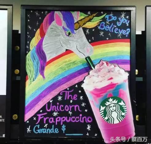 星巴克独角兽星冰乐所走的网红之路，淘宝崂山白花蛇草水发来贺电