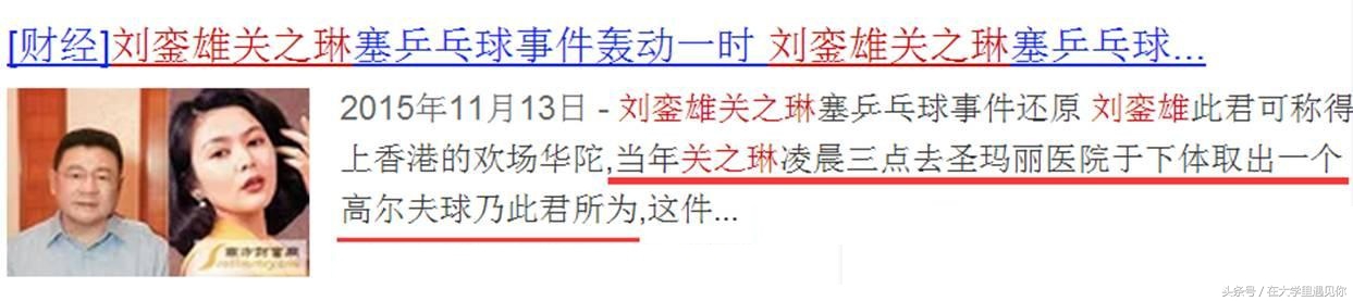 关之琳首度正面回应记者：男人、钱、权，我没主动我没错！
