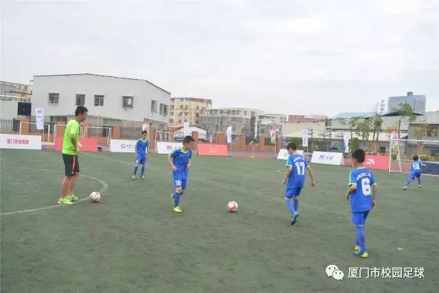 厦门市足球联赛小学组厦门五中,厦门市思明区校园足球联赛