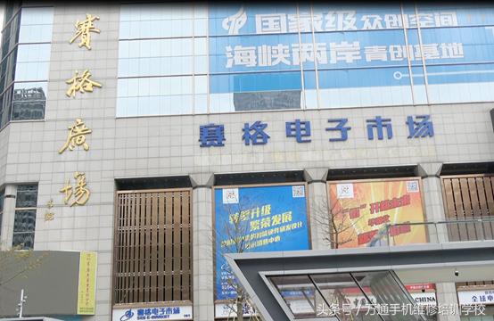 最新深圳华强北拿货价目表,深圳华强北从哪进货