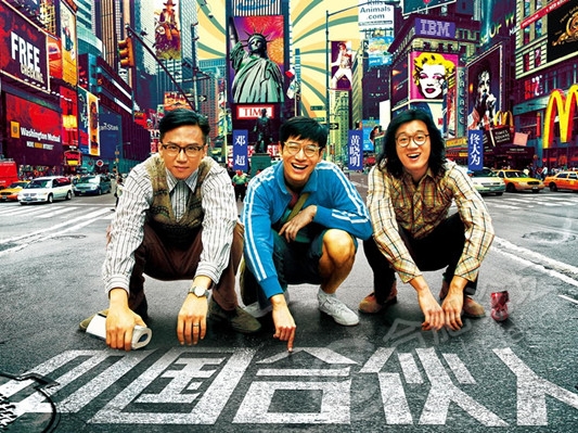 “五一”三天假，天津可以玩得痛快？范冰冰、金城武，都来过！