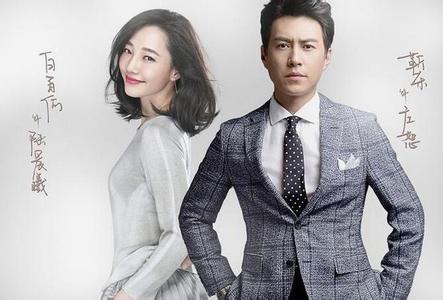 白百何陈伟霆南方有乔木扑街,白百何时隔四年新剧首播