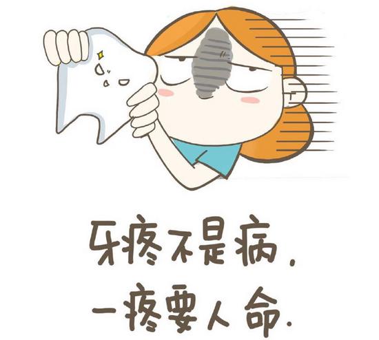 神经性牙疼有什么快速止疼的方法,快速止牙疼立竿见影的方法