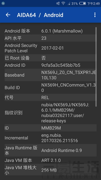 努比亚z17双摄旗舰,努比亚z17mini支持双4g吗