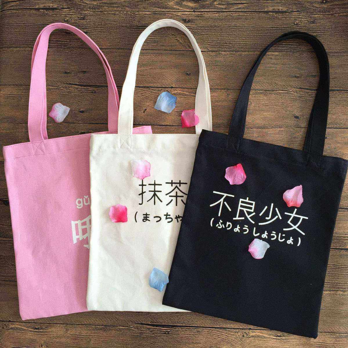 文艺小清新的气质,斜背包帆布文艺森系