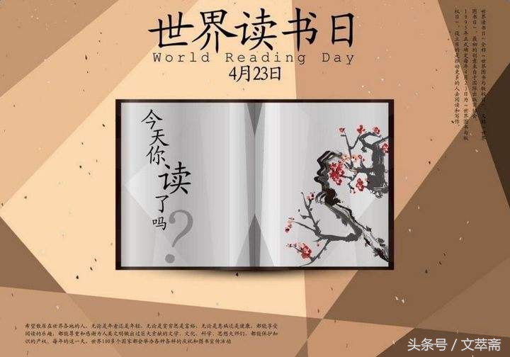 让阅读成为一种习惯作文600字,让阅读成为一种习惯文案