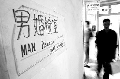 婚检了还要做优生优育检查吗,婚检做了还需要做孕检吗