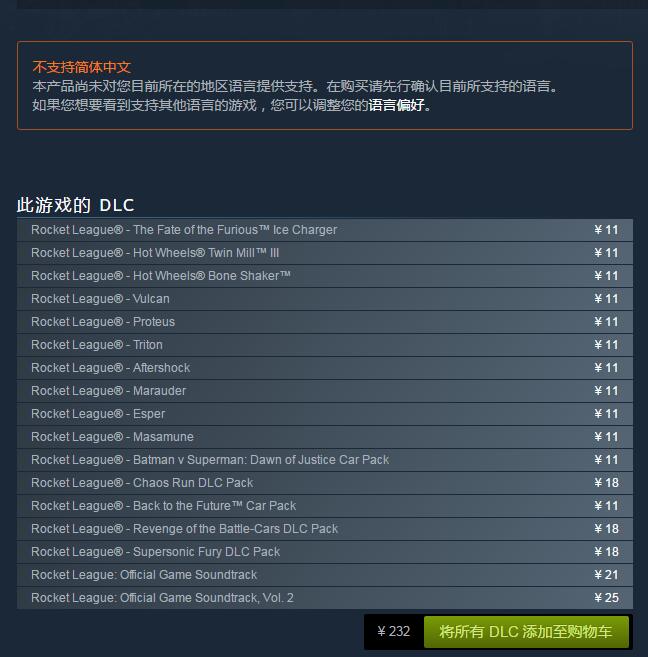 腾讯tgp游戏平台有吃鸡吗,腾讯tgp可以改王者定位嘛