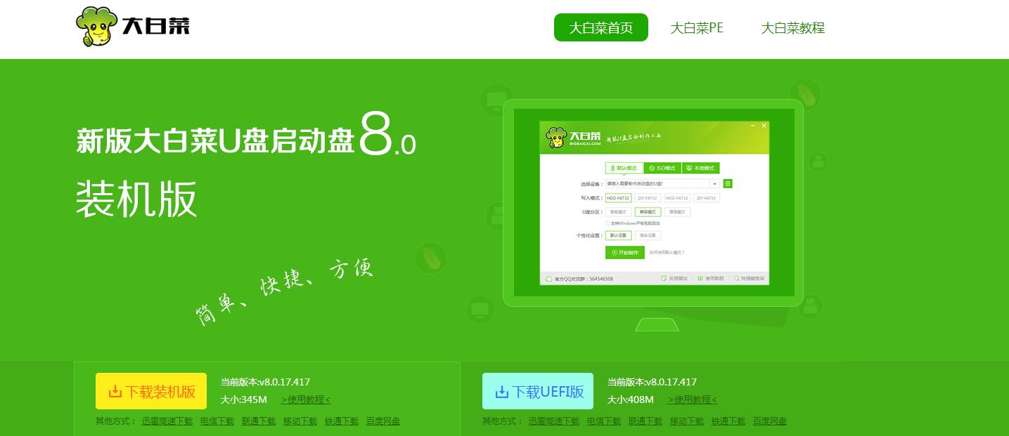 联想笔记本电脑重装系统死机,笔记本电脑死机重装系统流程