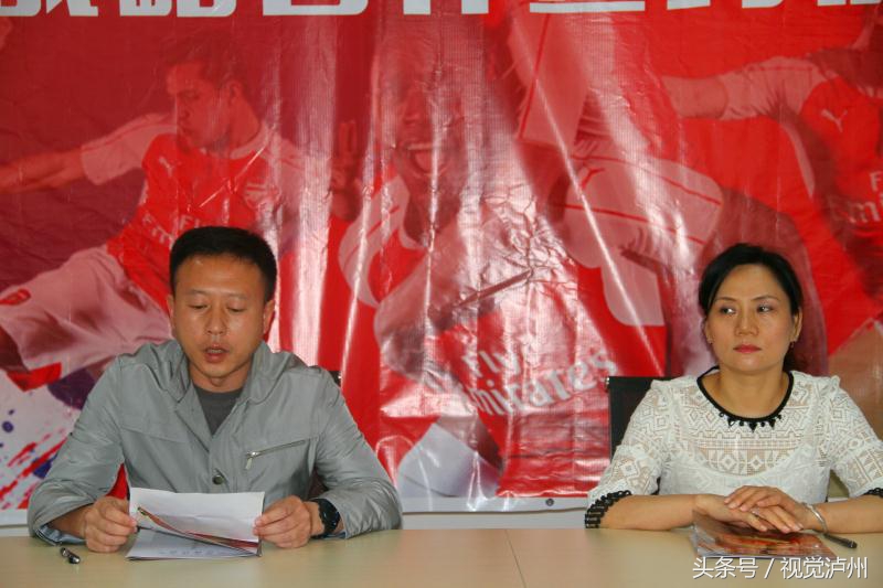 阿森纳中国学校,阿森纳中国行活动