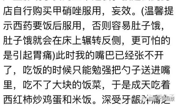 牙痛一会上牙痛一会下牙痛,牙痛怎么快速止痛10个止牙痛秘方