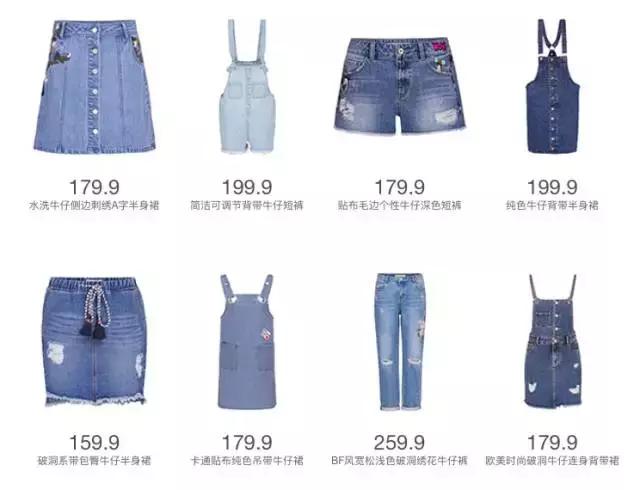 除了hm哪个店衣服又好看又便宜,最近zara比较火的衣服