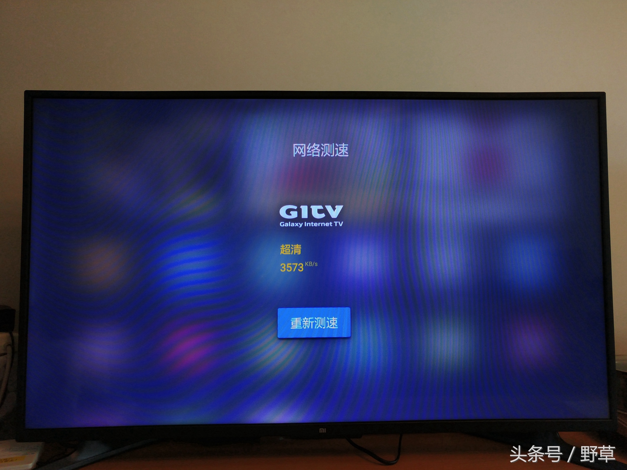 小户型家用电视性价比最高推荐,小户型客厅电视机推荐
