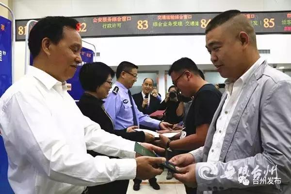 台州网约车证办理,台州办理网约车证