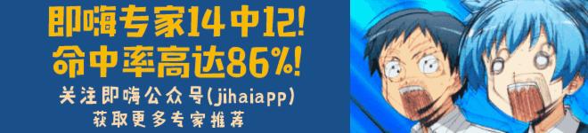 即嗨比分是什么,佩莱精彩进球