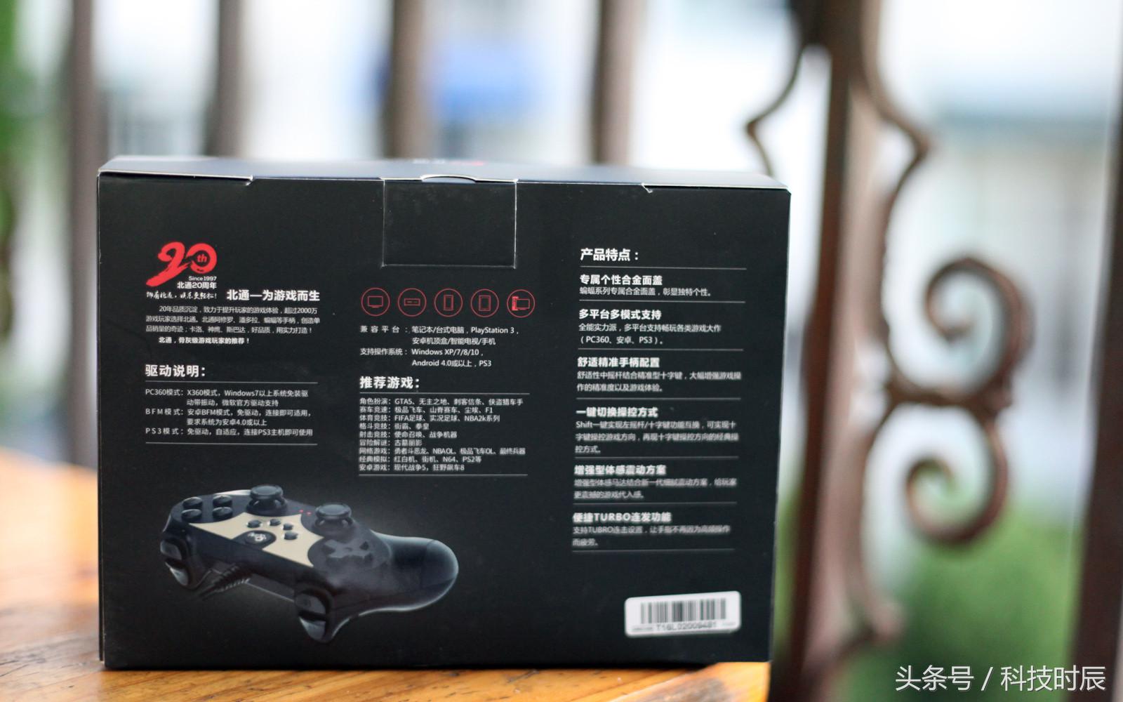 北通蝙蝠3手柄有体感吗,北通蝙蝠3s手柄有几种模式