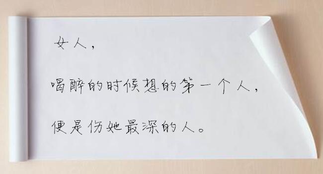 关于爱情语录精辟句子句句戳心,爱情感悟语录句句精辟扎心