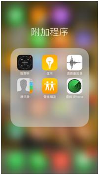 iphone意外丢失怎么找回,iphone丢失后一定要注意这些操作