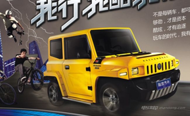 陆地方舟劲玛价格表,陆地方舟劲玛升级