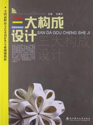 软装设计师推荐书籍,五一书籍推荐书单