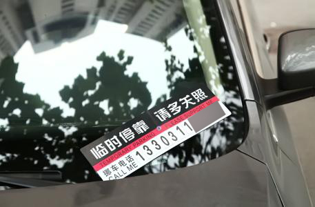 对付乱停车最有效的方法,如何有效防止乱停车