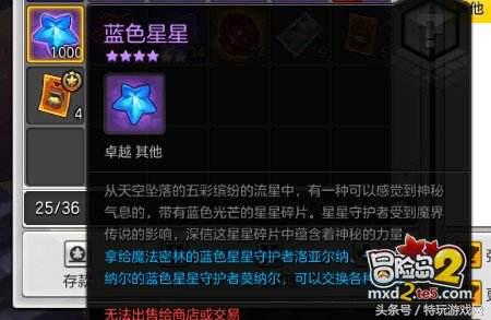 冒险岛2福利怎么领,冒险岛2返利