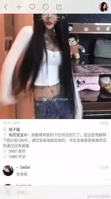 一眼就秒杀刘梓晨的“鱼精女”，看她整容后的脸感觉今晚会做噩梦