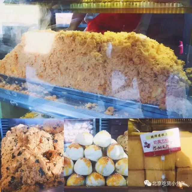 老北京点心哪里最好吃,北京百年老字号点心店堪比稻香村