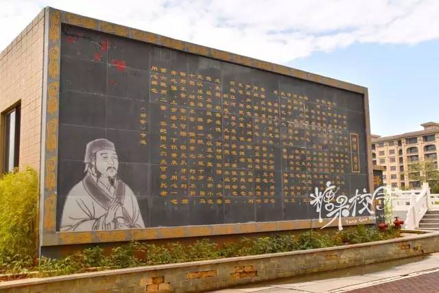 校园资讯开头,校园资讯栏目