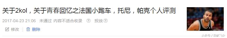 科比最新球鞋是几代,科比上脚11代